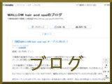 ブログ